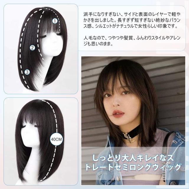 HAIRCUBE 医療用ウィッグ 人毛ウィッグ 人毛MIX セミロング 手植え フルウィッグ レディース ぱっつん前髪 軽い 耐熱 日常 ブラウン HAIRCUBE 医療用ウィッグ 人毛ウィッグ 人毛MIX セミロング 手植え