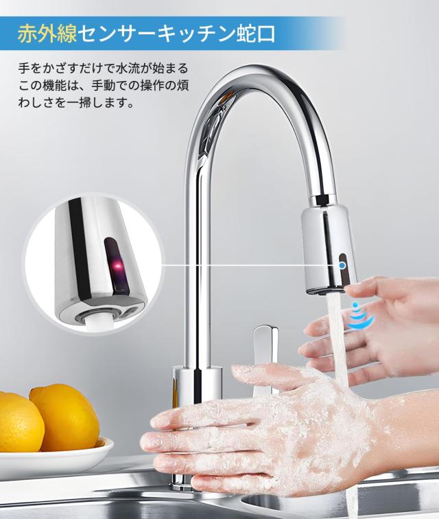 自動水栓 センサー水栓 単水栓　(カーブタイプ） HIO 自動水栓 センサー水栓 32Ahot 蛇口 非接触 混合水栓