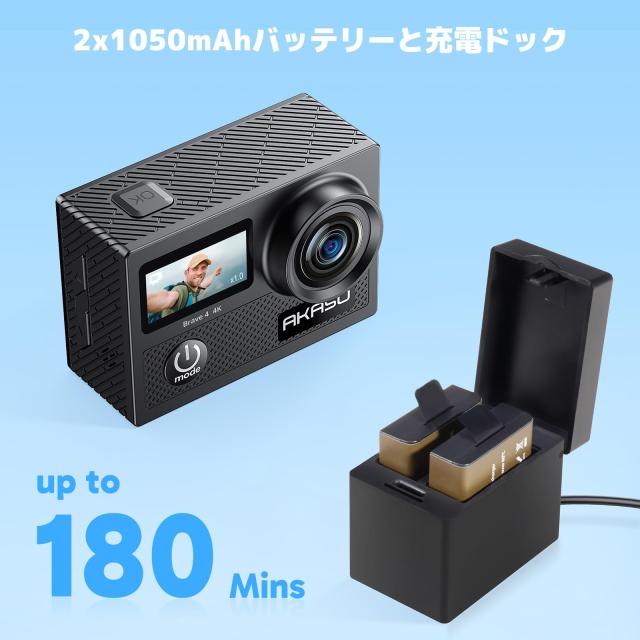 AKASO Brave4 アクションカメラ 4K30FPS デュアルスクリーン EIS手ブレ補正 40M防水 水中カメラ HDMI出力 アクションカム 小型 フローテ_2