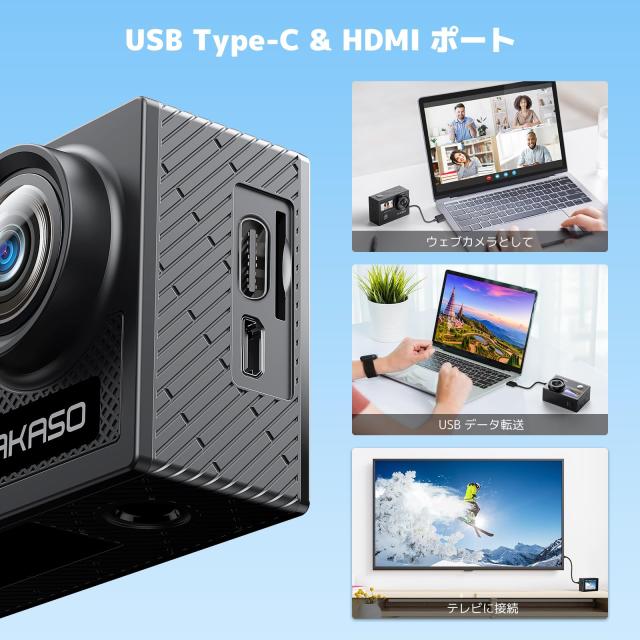 AKASO Brave4 アクションカメラ 4K30FPS デュアルスクリーン EIS手ブレ補正 40M防水 水中カメラ HDMI出力 アクションカム 小型 フローテ_7