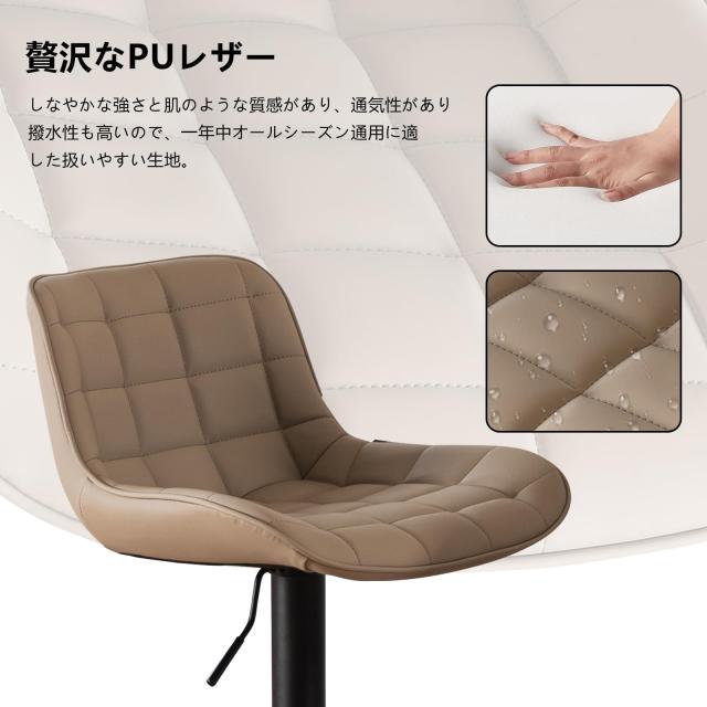 バーチェア 2脚セット ガス昇降式 360度回転 PUレザー ブラウン バーチェア 2脚セット ガス昇降式 360度回転 PUレザー ブラウン