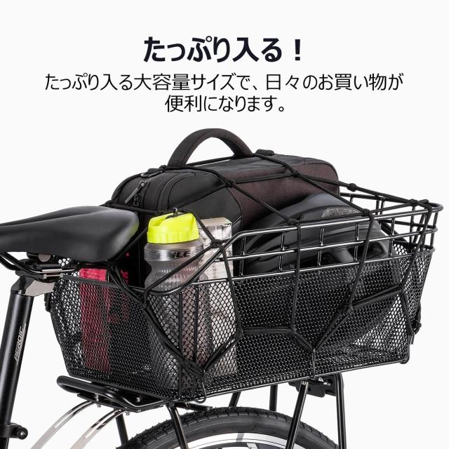 CXWXC 自転車 後ろカゴ 高耐久性 大容量 取付簡単 金属製 (CX-HT