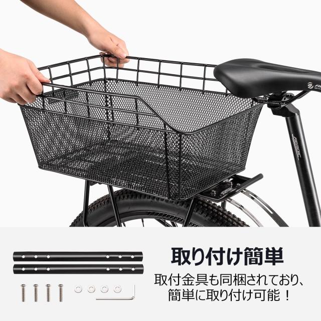 自転車 後ろバスケット 簡単着脱 取り付け台 防水カバー付き 自転車後ろカゴ 着脱式 軽量 リアバスケットC&J（株)お買物に便利