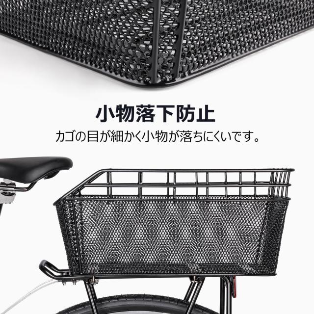 CXWXC 自転車 後ろカゴ 高耐久性 大容量 取付簡単 金属製 リアカゴ