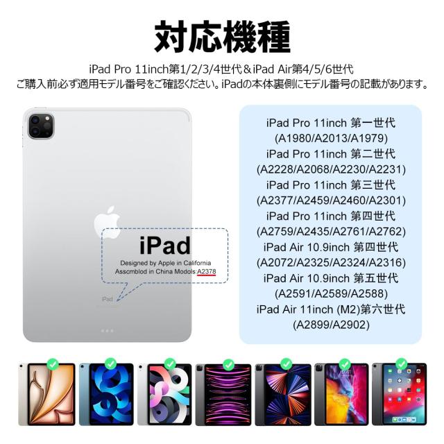 LAMA マジックキーボード付きケース 2024 iPad Air6（M2）11インチ iPad Air第4/5世代10.9インチ iPadPro第1/2/3/4世代 11インチに対応キ_1