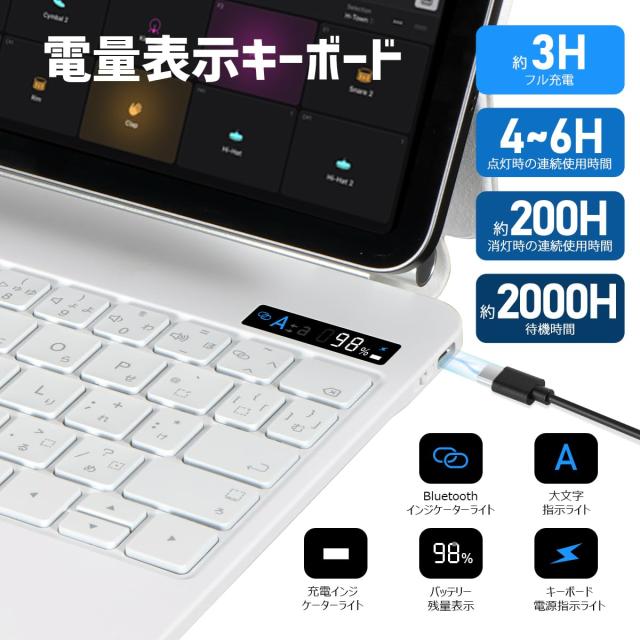 LAMA マジックキーボード付きケース 2024 iPad Air6（M2）11インチ iPad Air第4/5世代10.9インチ iPadPro第1/2/3/4世代 11インチに対応キ_3