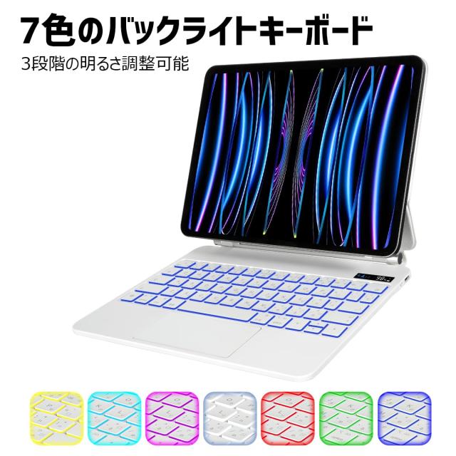 LAMA マジックキーボード付きケース 2024 iPad Air6（M2）11インチ iPad Air第4/5世代10.9インチ iPadPro第1/2/3/4世代 11インチに対応キ_4