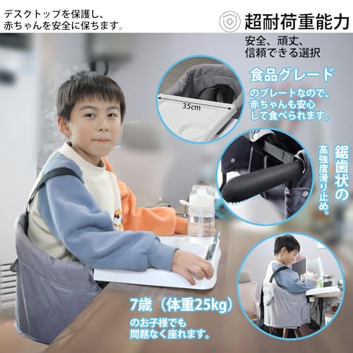 Yanhaoテーブルチェア ベビーテーブルチェア 赤ちゃん椅子 食事