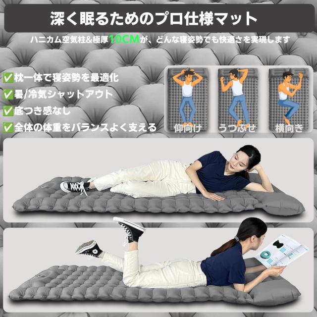 CellBeat 強化版】エアーマット キャンプ マット ダブル 足踏み式