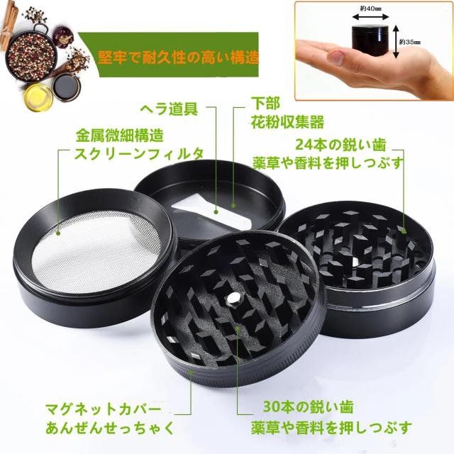 グラインダー(喫煙具) コンパクトグラインダー 直径4.5cm 喫煙具 ハーブ用