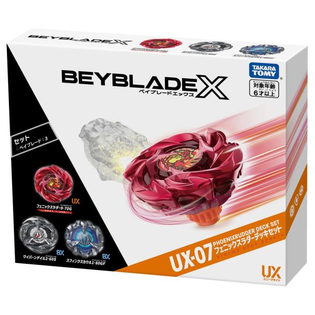 BEYBLADE X ベイブレードX UX-07 フェニックスラダーデッキセット_2