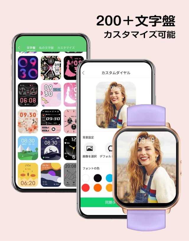 RUIMEN スマートウォッチ 通話機能付き レディース Smart Watch iPhone