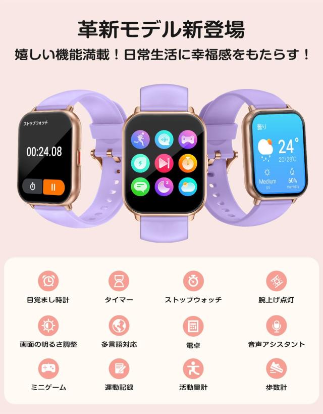 RUIMEN スマートウォッチ 通話機能付き レディース Smart Watch iPhone