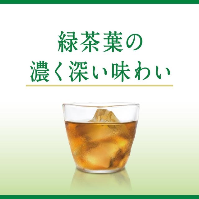 [特保] キリン ヘルシア 緑茶 1050ml 12本 ペットボトル お茶 無糖 内臓脂肪を減らすのを助けるの通販は
