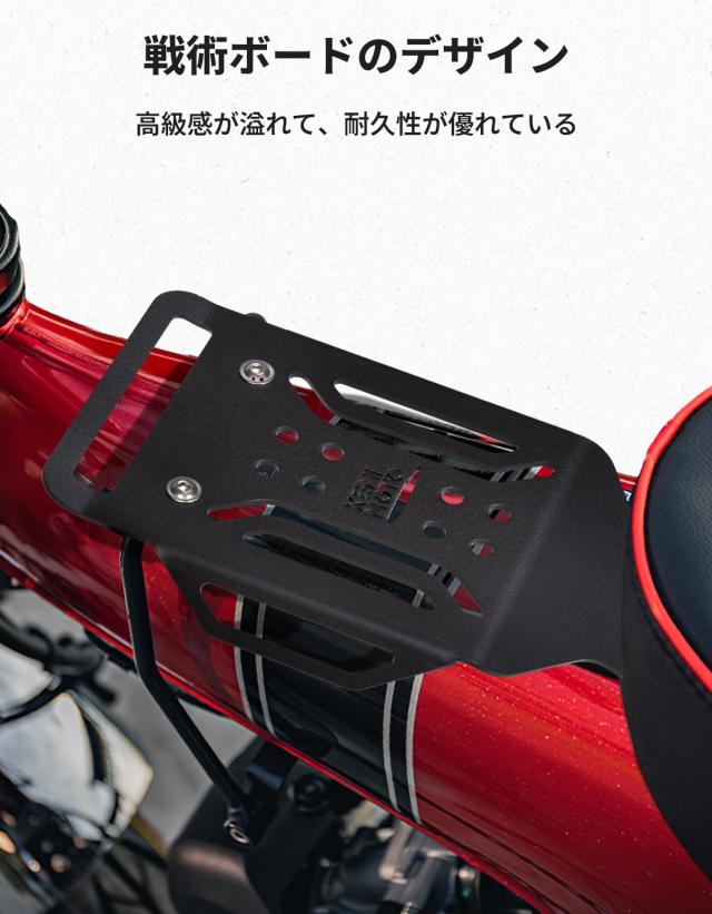KEMIMOTO ダックス125 センターキャリア ベトナムキャリア Dax125 ST125 JB04用アクセサリー 戦術ボード 高強度_2