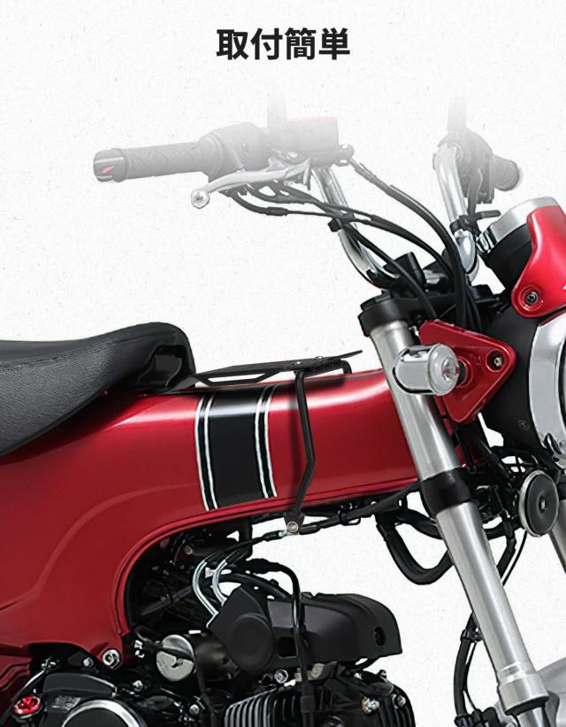KEMIMOTO ダックス125 センターキャリア ベトナムキャリア Dax125 ST125 JB04用アクセサリー 戦術ボード 高強度_4