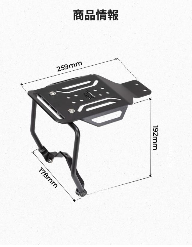 KEMIMOTO ダックス125 センターキャリア ベトナムキャリア Dax125 ST125 JB04用アクセサリー 戦術ボード 高強度_5