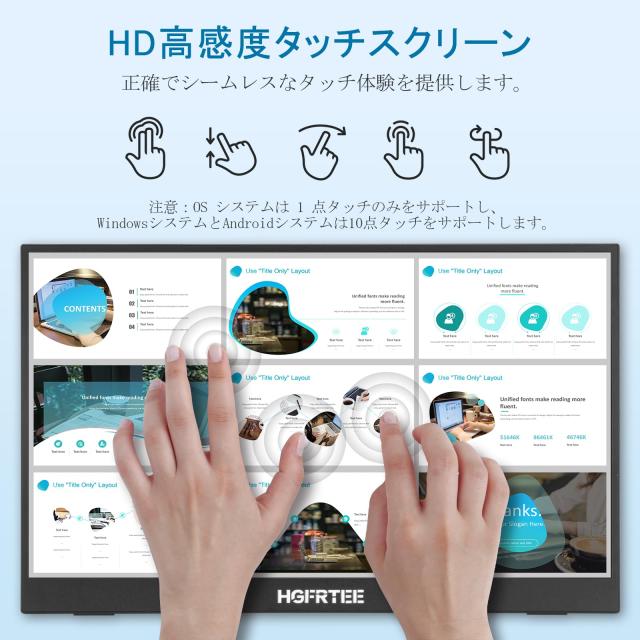 【工場直販】モバイルモニター 14インチ タッチパネル モバイルディスプレイ 自立スタンド付き 1920*1200 超薄型 軽量 IPS液晶パネル ゲの通販は