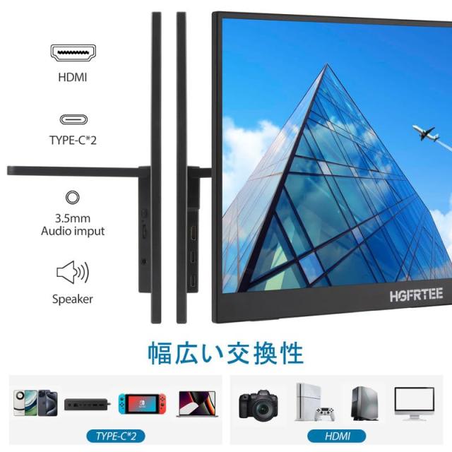 【工場直販】モバイルモニター 14インチ タッチパネル モバイルディスプレイ 自立スタンド付き 1920*1200 超薄型 軽量 IPS液晶パネル ゲの通販は