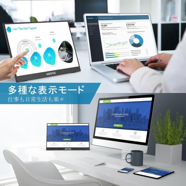 【工場直販】モバイルモニター 14インチ タッチパネル モバイルディスプレイ 自立スタンド付き 1920*1200 超薄型 軽量 IPS液晶パネル ゲの通販は