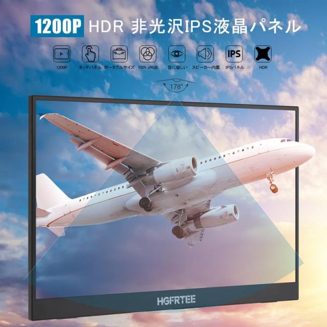 【工場直販】モバイルモニター 14インチ タッチパネル モバイルディスプレイ 自立スタンド付き 1920*1200 超薄型 軽量 IPS液晶パネル ゲの通販は