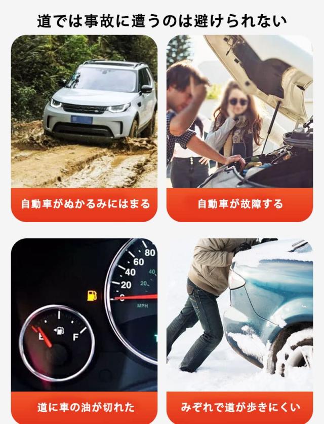 車用牽引ロープ 強度5トンから35トン 頑丈 耐久性 車 緊急ロープ 事故 故障 雪道 自然災害 持ち運び簡単 車用脱出ロープ ナイロン/ポリエ_4