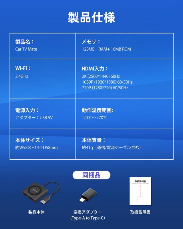 オットキャストカーテレビメイトアダプターOttocast Car TV Mate 新型 ファイヤースティックや地デジチューナーを接続 carplay youtube再_4