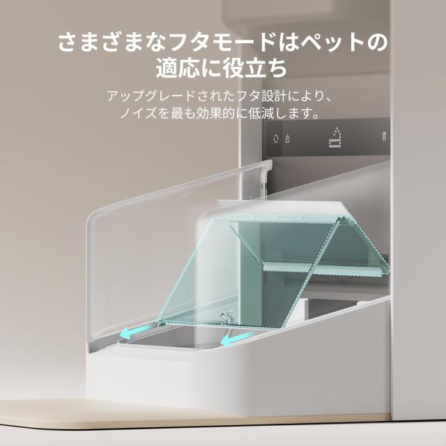 PETLIBRO 自動給餌器 自動えさやり器 餌やり器 食器 RFID ライト付き