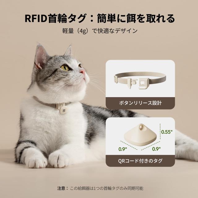 PETLIBRO 自動給餌器 自動えさやり器 餌やり器 食器 RFID ライト付き