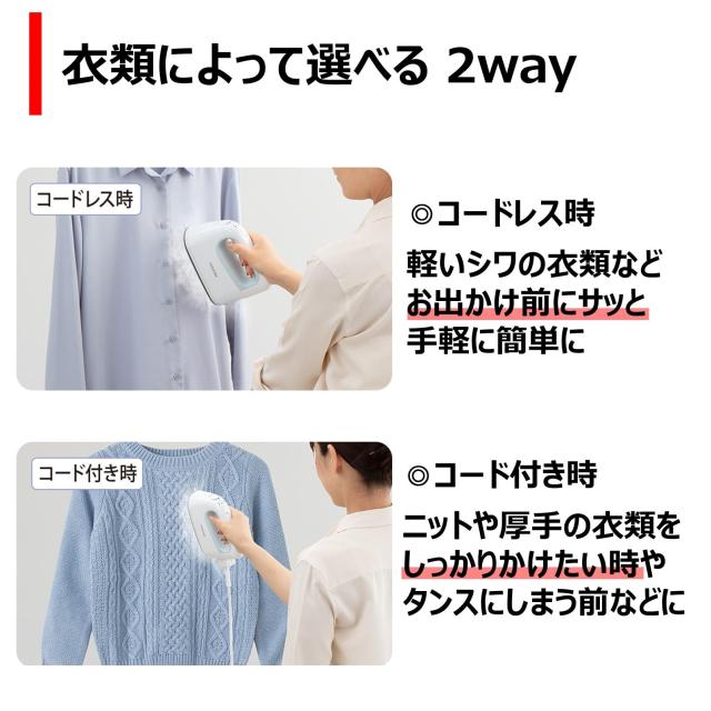 TOSHIBA(東芝) アイロン スチームアイロン コードレス 衣類スチーマー TOSHIBA(東芝) アイロン スチームアイロン コードレス 衣類スチーマー