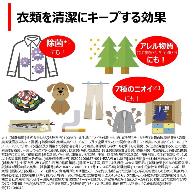 東芝 アイロン スチームアイロン コードレス 衣類スチーマー かけたまま 小型 約 0.69kg 最大約 14g/ 分 温度調節 3 段階 2Way TAS-X6-L