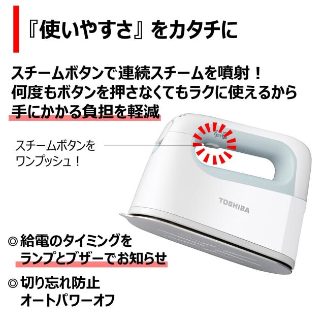 TOSHIBA(東芝) アイロン スチームアイロン コードレス 衣類スチーマー TOSHIBA(東芝) アイロン スチームアイロン コードレス 衣類スチーマー