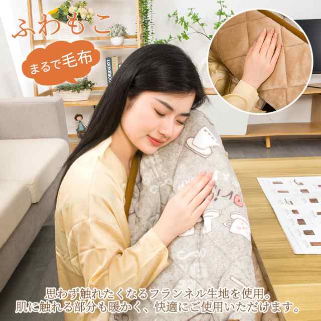 JEMA ハイタイプ こたつ布団 単品 ダイニングこたつ布団 テーブル用こたつ布団 ダイニングコタツ布団 省スペース 正方形 掛け布団 こたつの通販は