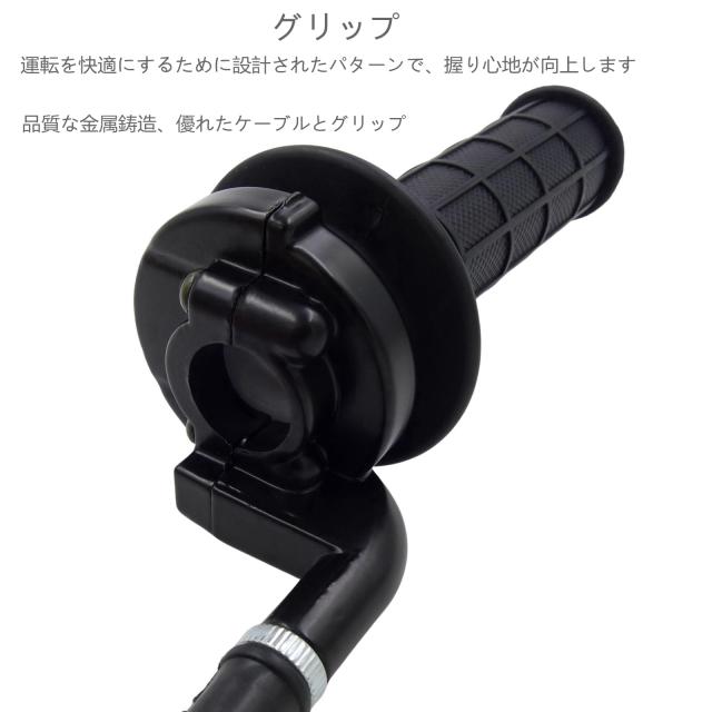並行輸入品】22mm バイクハンドグリップセット スロットルクランプ 