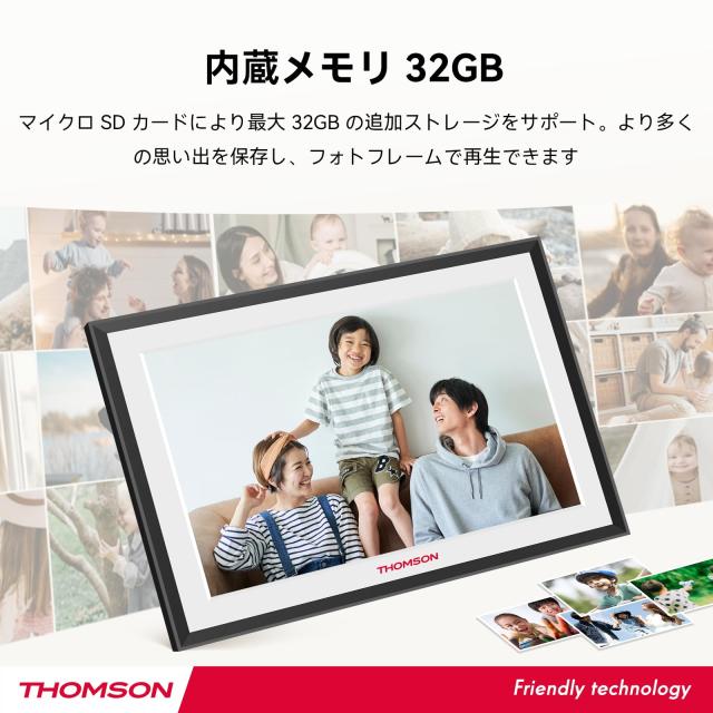 THOMSON WIFI デジタルフォトフレーム 10.1インチ 1280×800 WiFi 32GB 