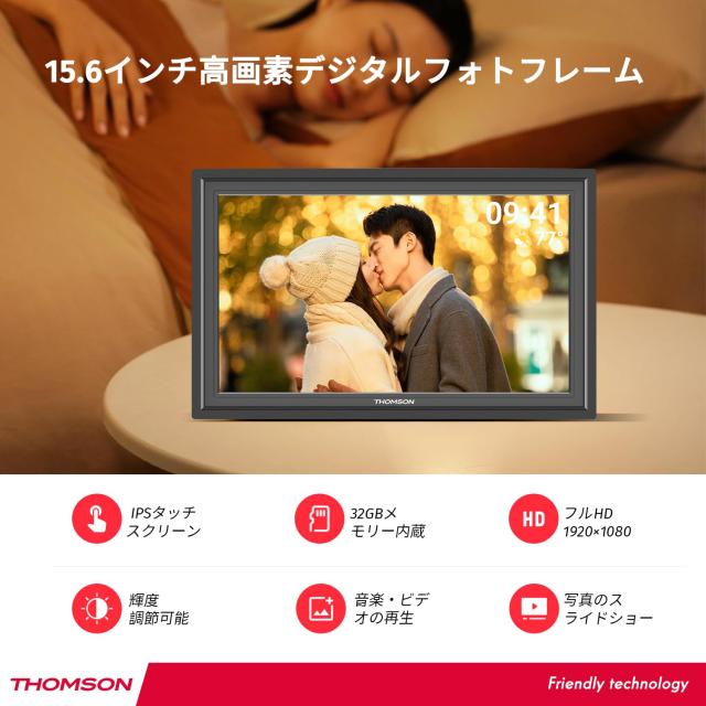 THOMSON WiFi デジタルフォトフレーム 15.6インチ 1920×1080 32GB内蔵