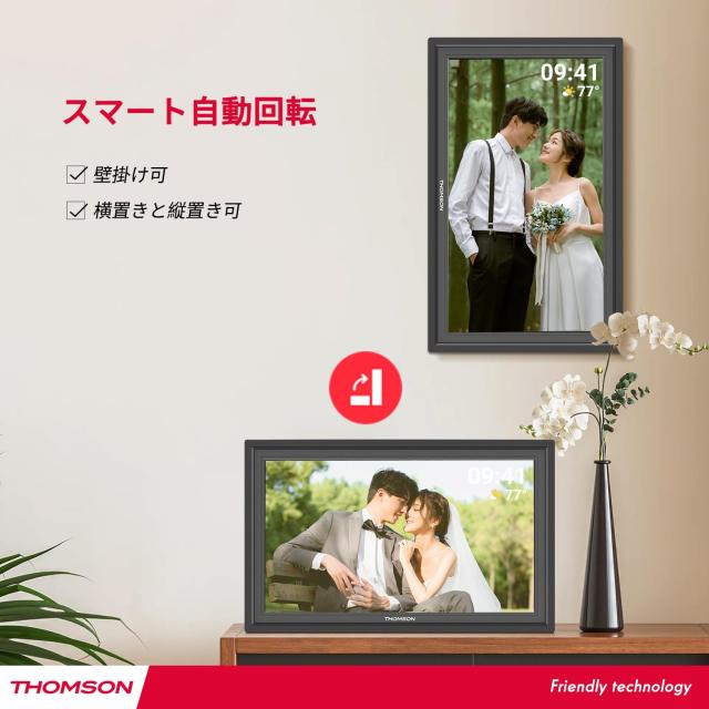 THOMSON WiFi デジタルフォトフレーム 15.6インチ 1920×1080 32GB内蔵