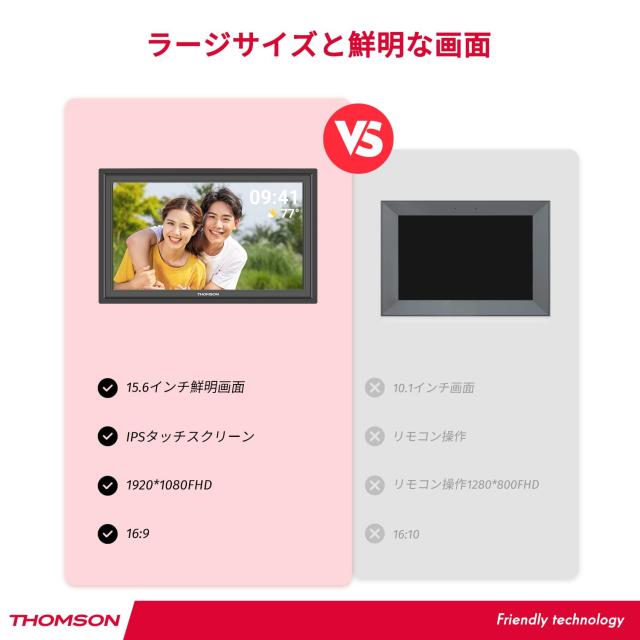 15.6インチWiFiデジタルフォトフレーム、1080P IPSタッチスクリーン電子フォトフレーム、16GBストレージ、Frameo APP : 64GB 15.6インチFRAMEOデジタルフォトフレーム