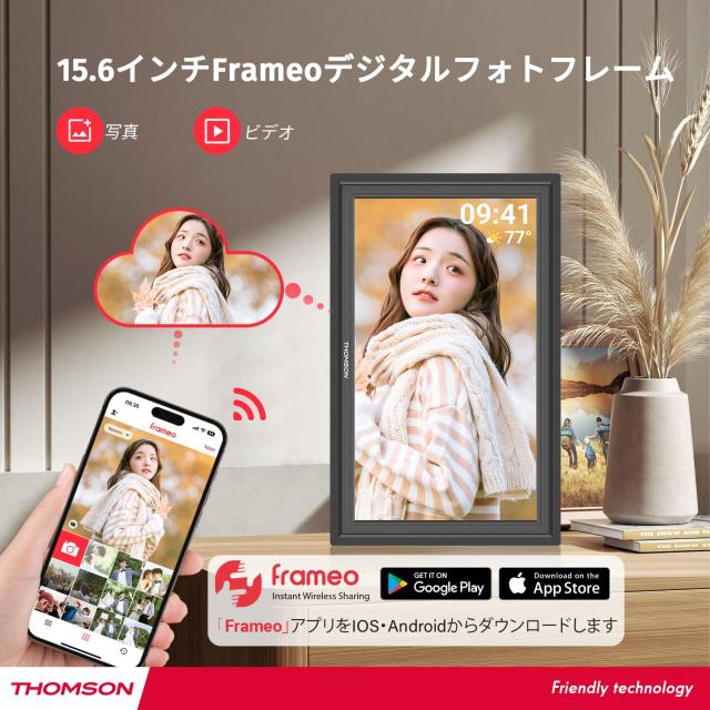 THOMSON WiFi デジタルフォトフレーム 15.6インチ 1920×1080 32GB内蔵