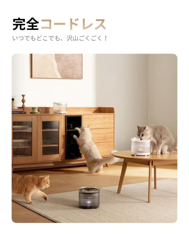 Homerunpet 完全コードレスペット用自動給水器 充電式 一ヶ月充電不要 ワイヤレスポンプ 大容量2L LEDライト 3つの給水モード 組み立て簡_1