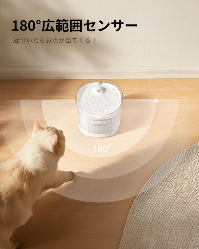 Homerunpet 完全コードレスペット用自動給水器 充電式 一ヶ月充電不要 ワイヤレスポンプ 大容量2L LEDライト 3つの給水モード 組み立て簡_3