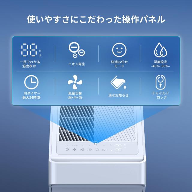 Yurioo 除湿機 コンプレッサー式 業務用 除湿量30L/日 衣類乾燥