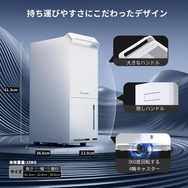 コンプレッサー式除湿機 空気清浄機 乾燥器 湿気対策 除湿乾燥機 マイナスイオン 除湿機 コンプレッサー式 業務用 除湿量36L/日 衣類乾燥 マイナス