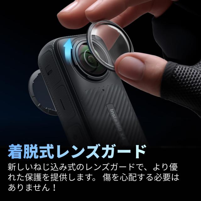 Insta360 X4-8K防水360度アクションカメラ、ウェアラブルカメラ、4K広角ビデオカメラ、見えない自撮り棒効果、着脱式レンズガード、135分_6