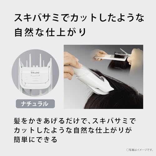 Panasonic ファミリー用バリカン Amazon | 【Amazon.co.jp限定】2024年発売 パナソニック