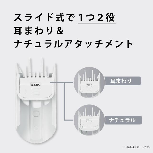 パナソニック バリカン ヘアカッター ファミリータイプ 充電 交流式 シルバー Amazon | 2024年発売 パナソニック バリカン ヘアカッター