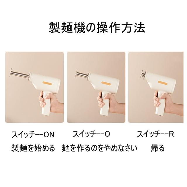モンブラン絞り器-1mm極細電動モンブラン 絞り器 業務用，手懸りモンブラン 絞り器 電動あらゆる種類の手打ち麺を作る自家製DIYに使用で_4