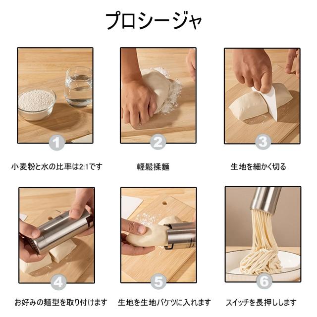 モンブラン絞り器-1mm極細電動モンブラン 絞り器 業務用，手懸りモンブラン 絞り器 電動あらゆる種類の手打ち麺を作る自家製DIYに使
