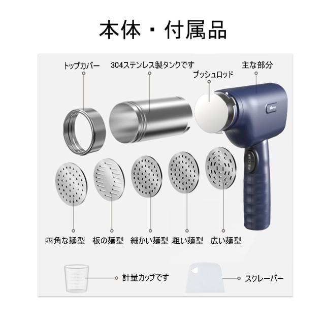 モンブラン絞り器-1mm極細電動モンブラン 絞り器 業務用,手懸りモンブラン 絞り器 電動あらゆる種類の手打ち麺を作る自家製DIYに使用でき_1