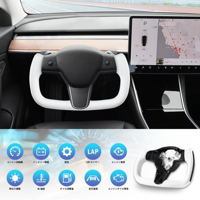 LOSCHEN] テスラ対応 モデル3に適合2016-2022用 ヨークハンドル ナッパ